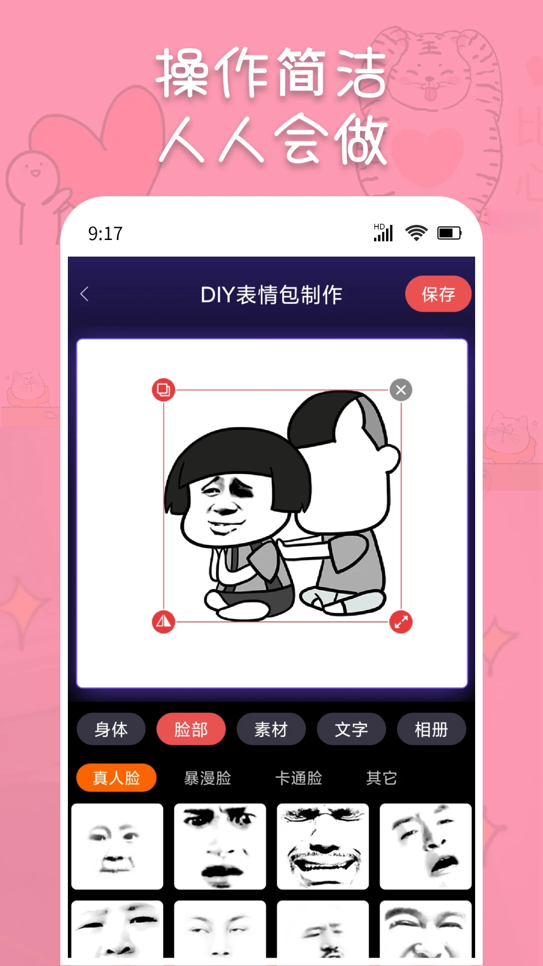 ��������������ͼ2