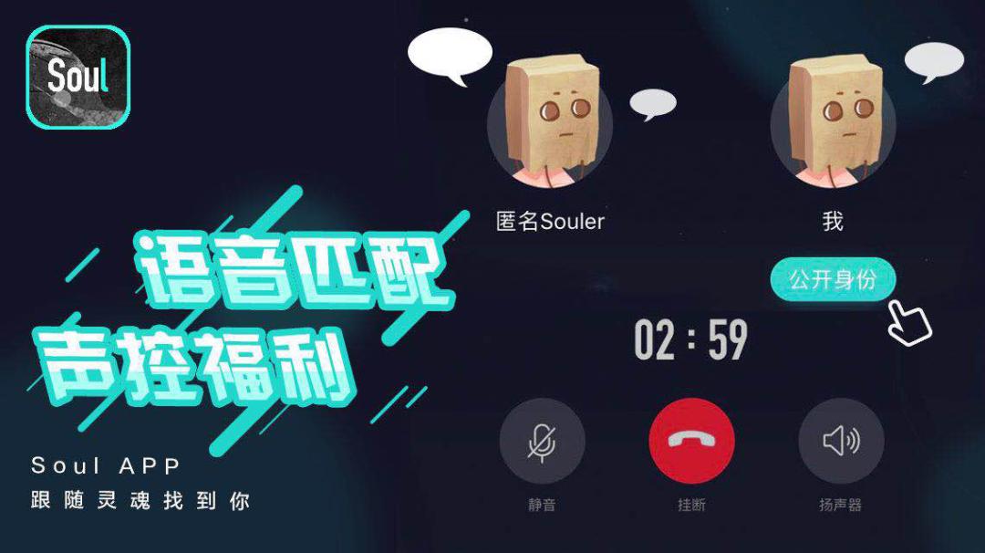 YU���� ����ʽ�����罻 ����ͬƵ���