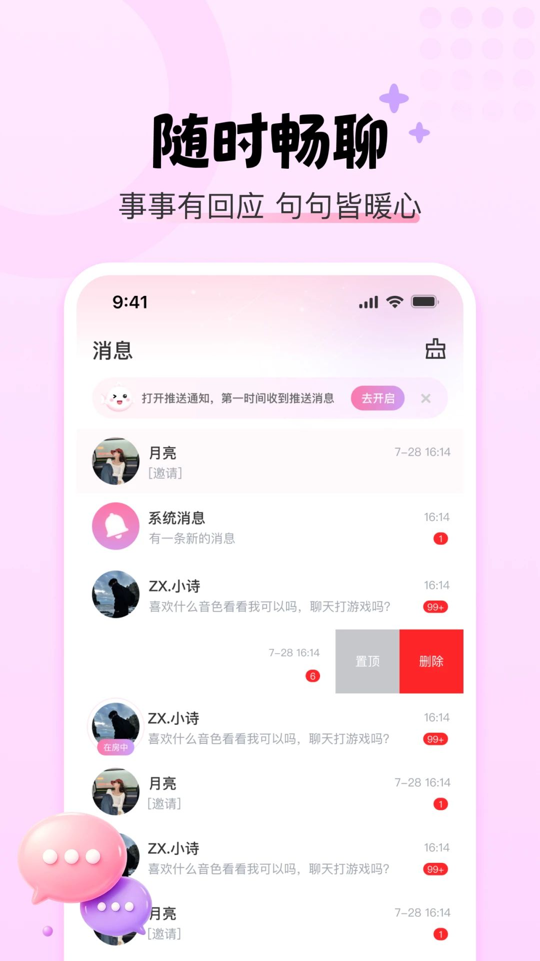 YU������ͼ4