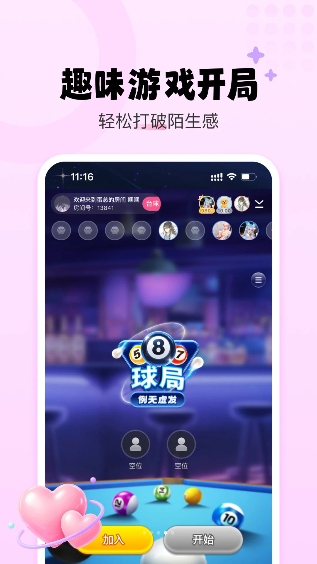 YU������ͼ3