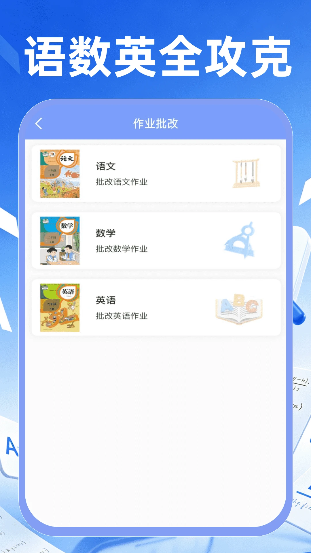 ��ҵ���������ͼ3