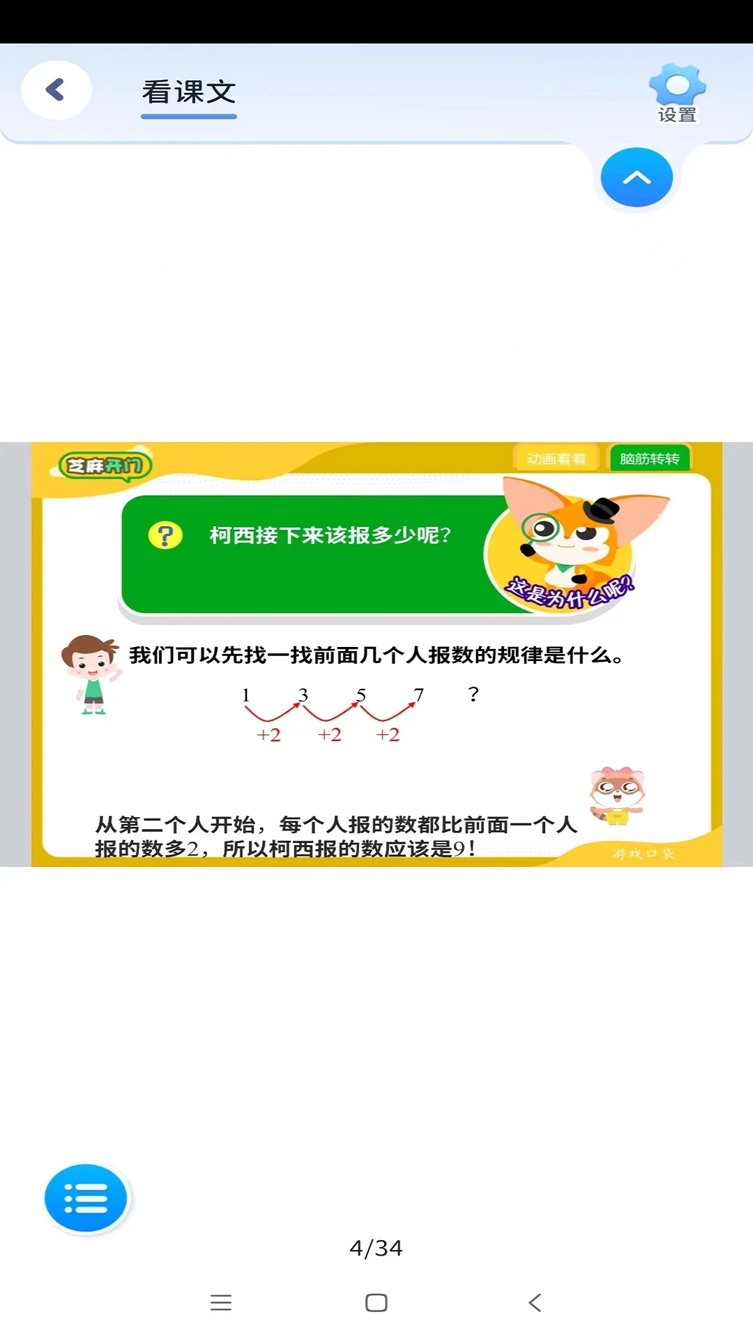 ������5.6.9.236249 �ٷ������н�ͼ