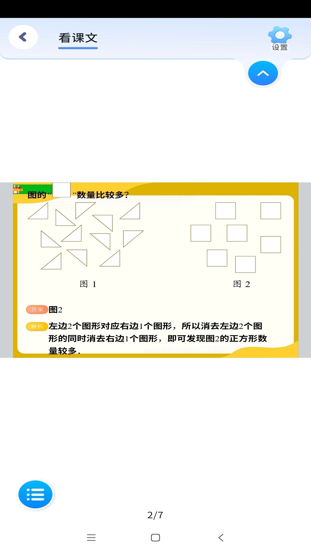 ������5.6.9.236249 �ٷ������н�ͼ