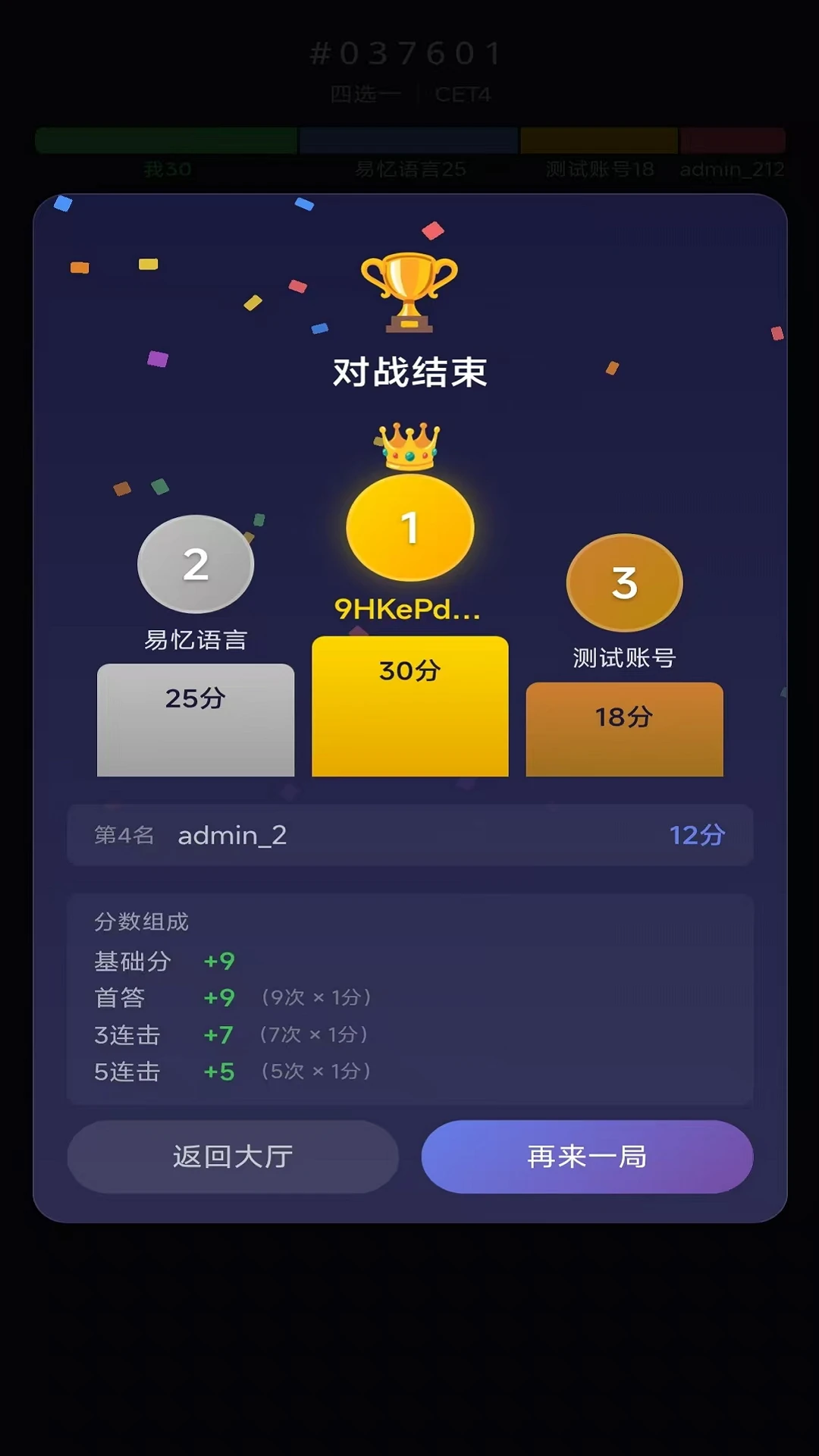 �ʸ���ĸ1.2.0 ��Ѱ����н�ͼ
