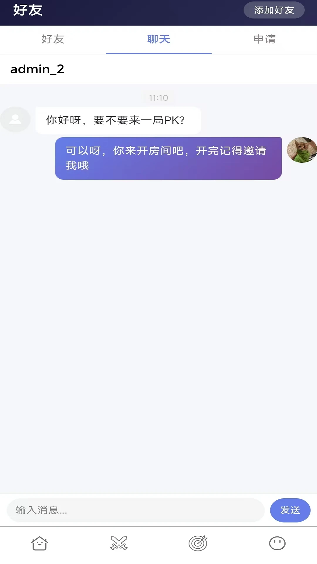 �ʸ���ĸ1.2.0 ��Ѱ����н�ͼ