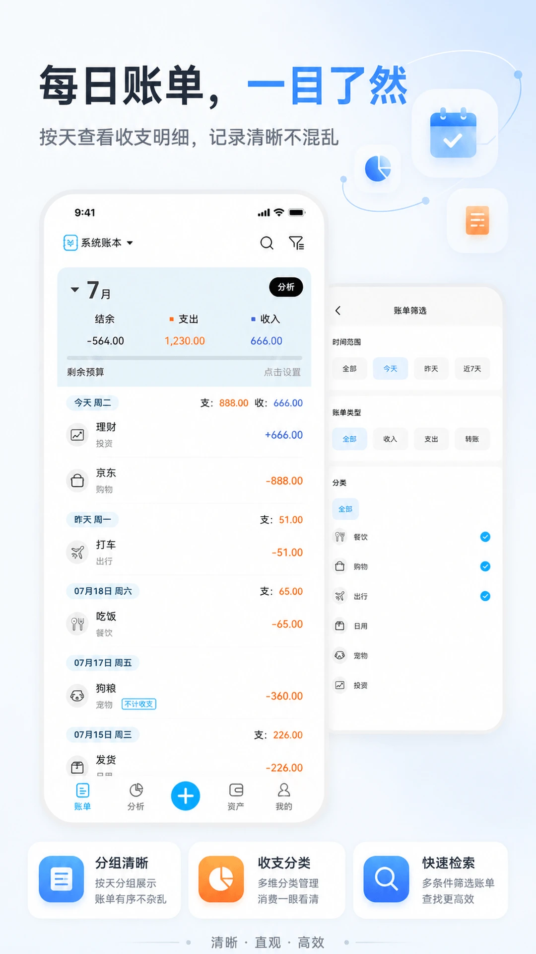 С�˱�1.8.1 �ٷ������н�ͼ
