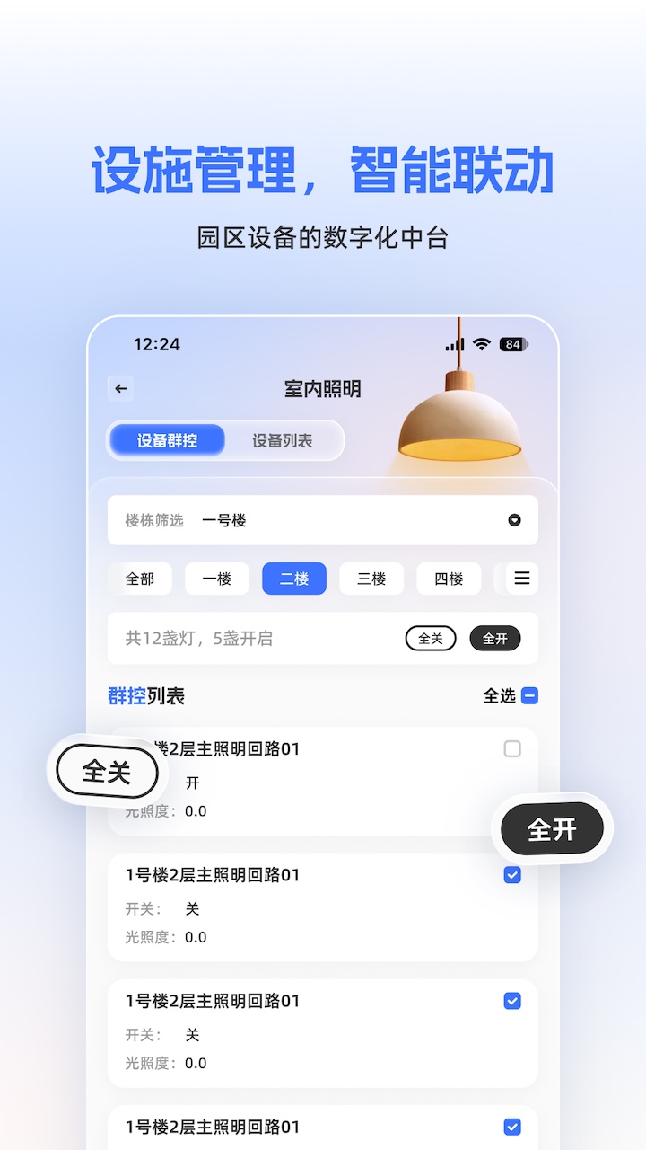 ����1.0.40 �ٷ������н�ͼ