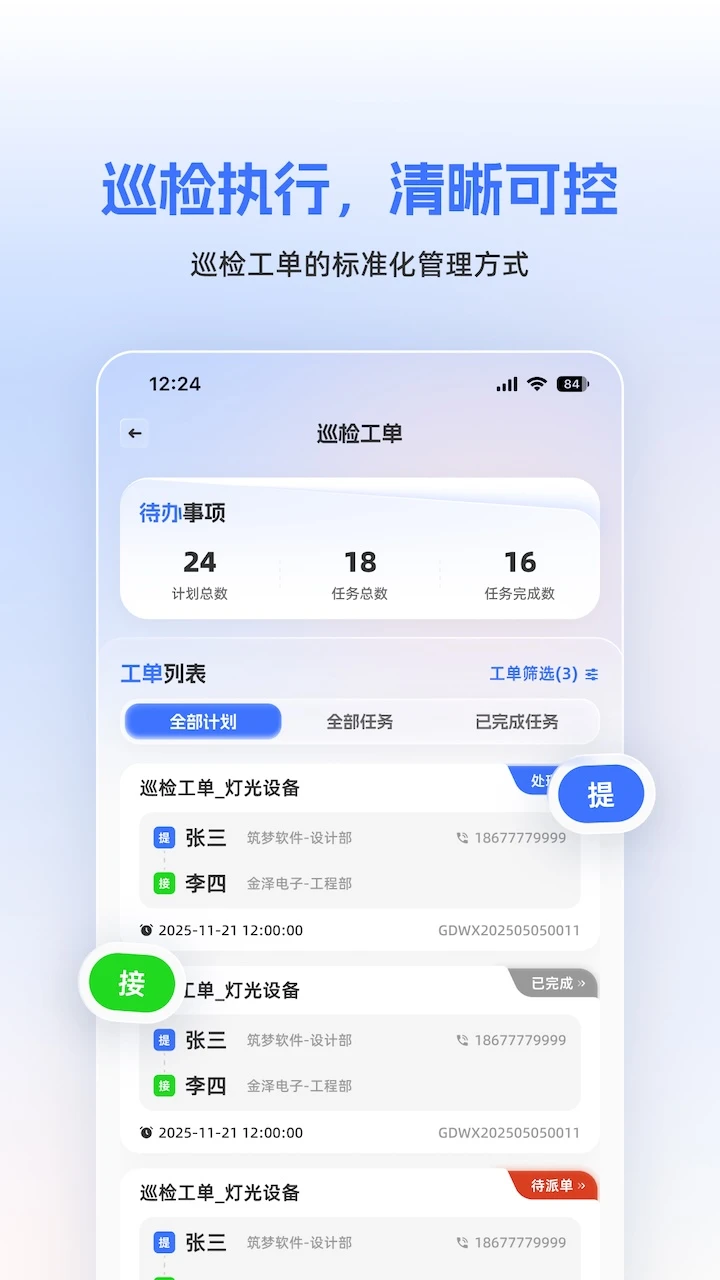 ����1.0.40 �ٷ������н�ͼ