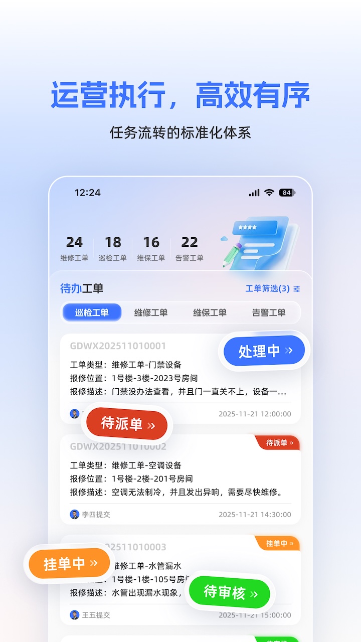 ����1.0.40 �ٷ������н�ͼ