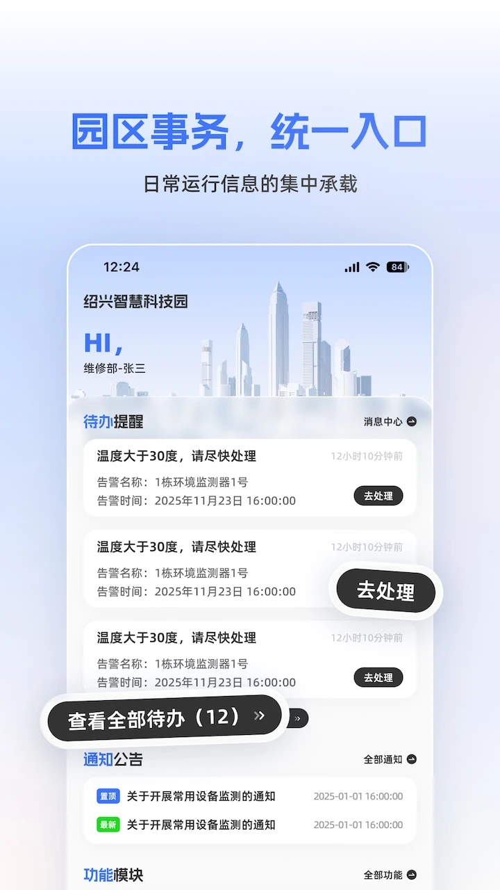 ����1.0.40 �ٷ������н�ͼ