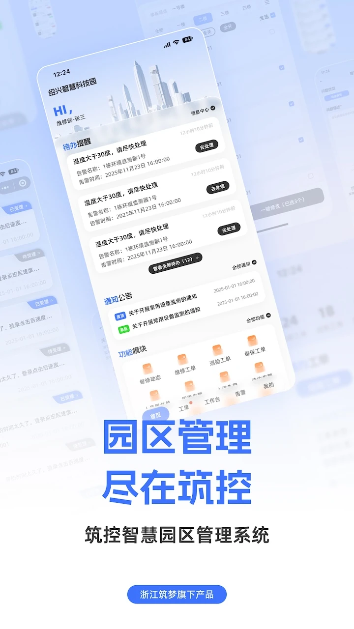 ����1.0.40 �ٷ������н�ͼ