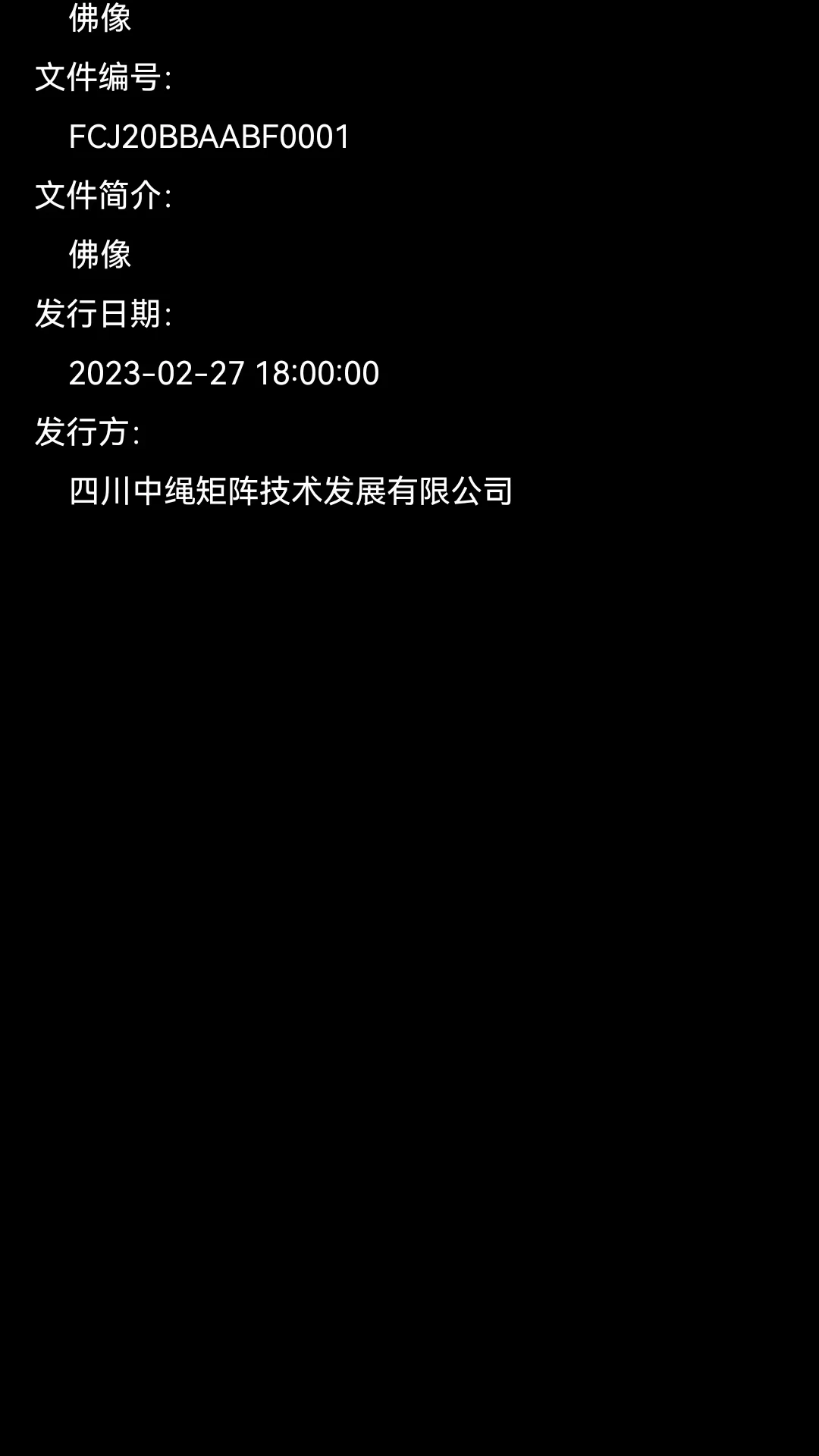 ZsPlayer5.1.0 �ٷ������н�ͼ