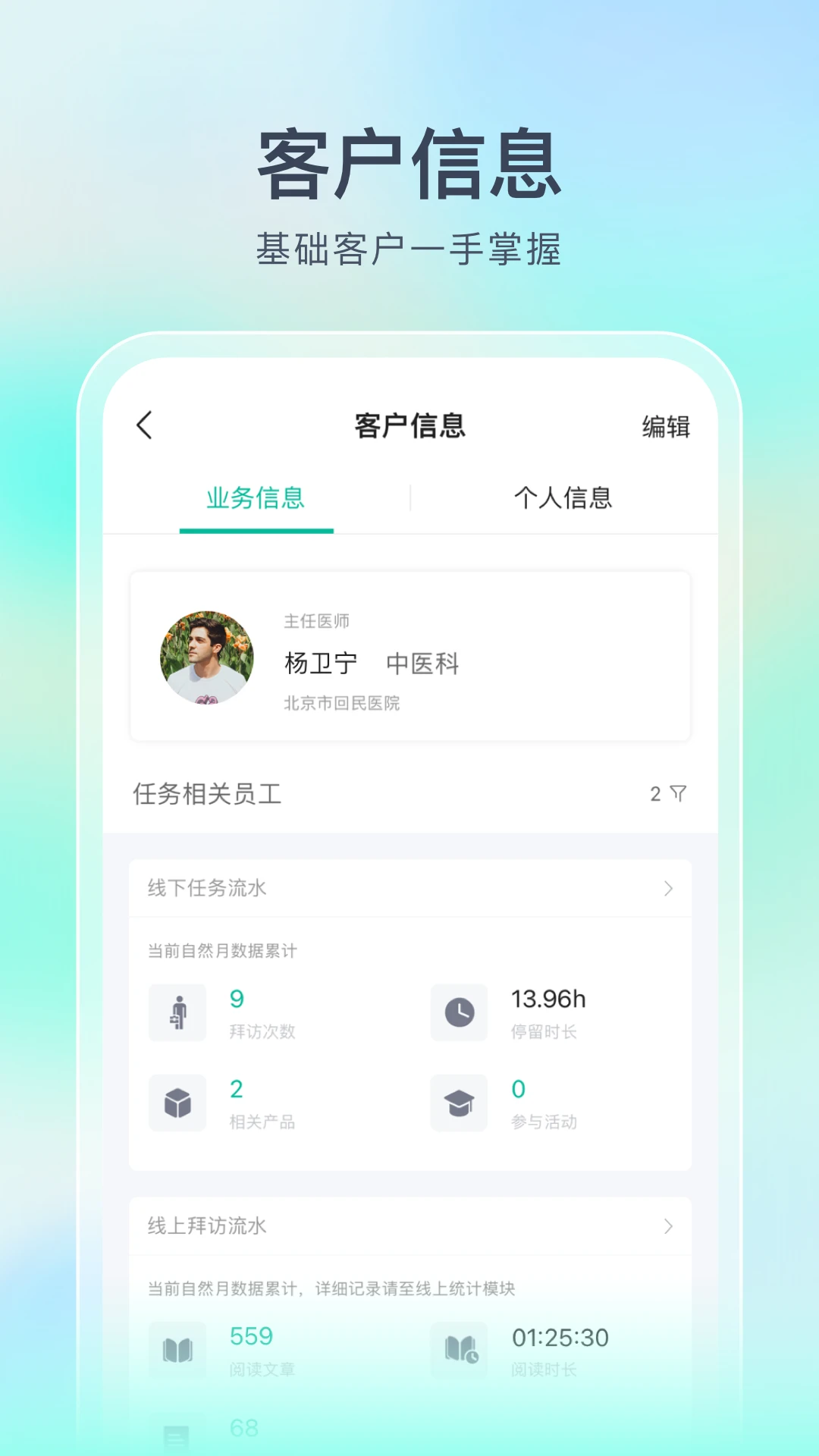 Linker�ݷ�6.6.8 �ٷ������н�ͼ