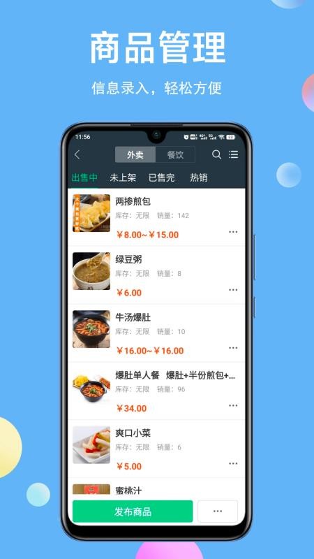 �÷��̼� �������� �������� �ŵ���Ӫ