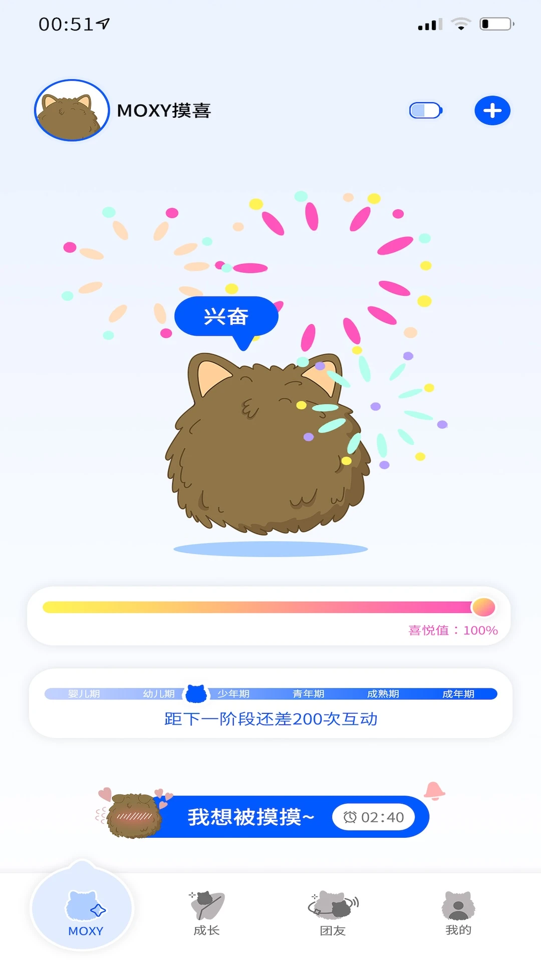 Moxy1.2.4 �ٷ������н�ͼ