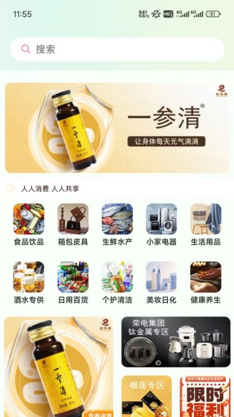 �ԹϹ���APP���ѹ��������飬���Ｔ��ҵ