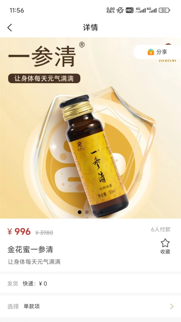 �ԹϹ���3.6.25 �ٷ��� ���ѹ����������н�ͼ