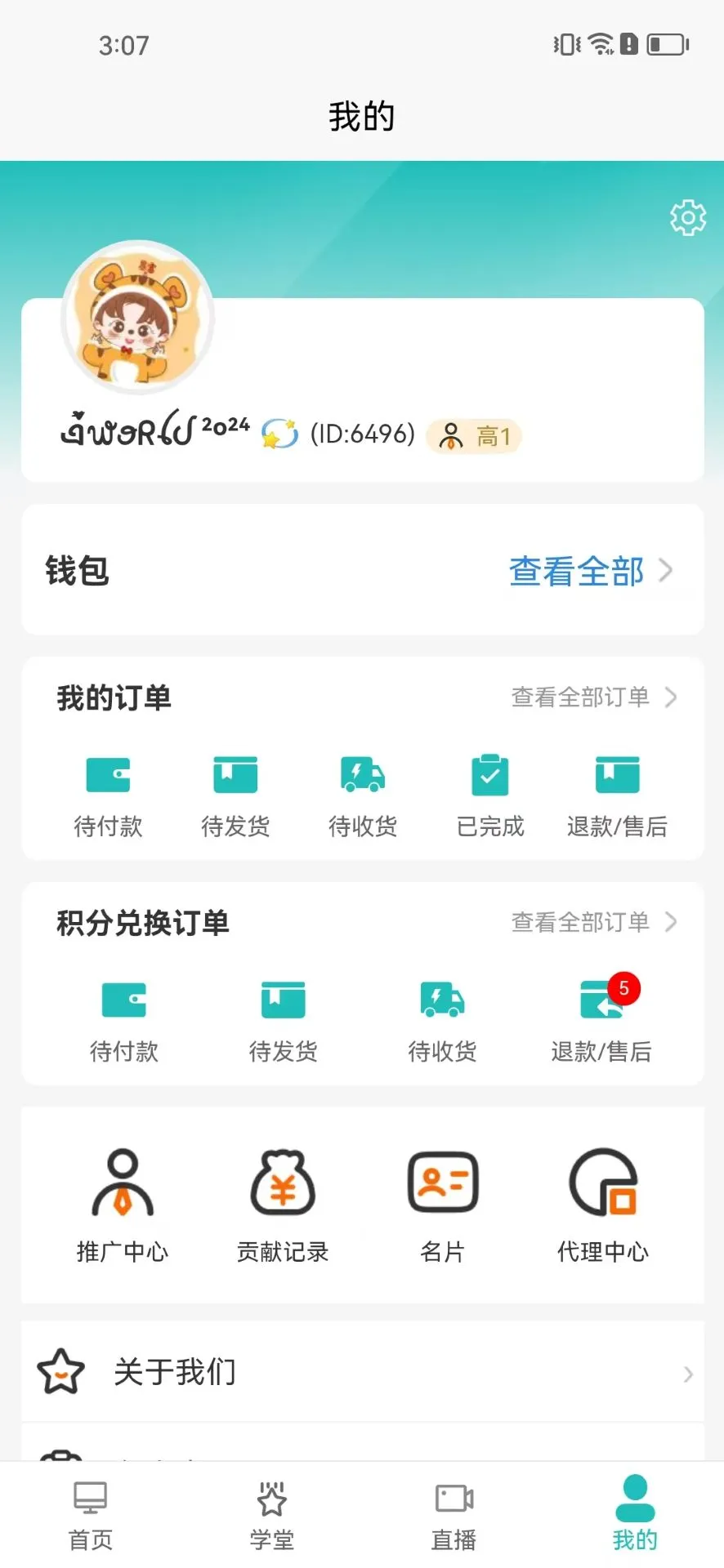 �ڿ�����1.0.5 �ٷ������н�ͼ