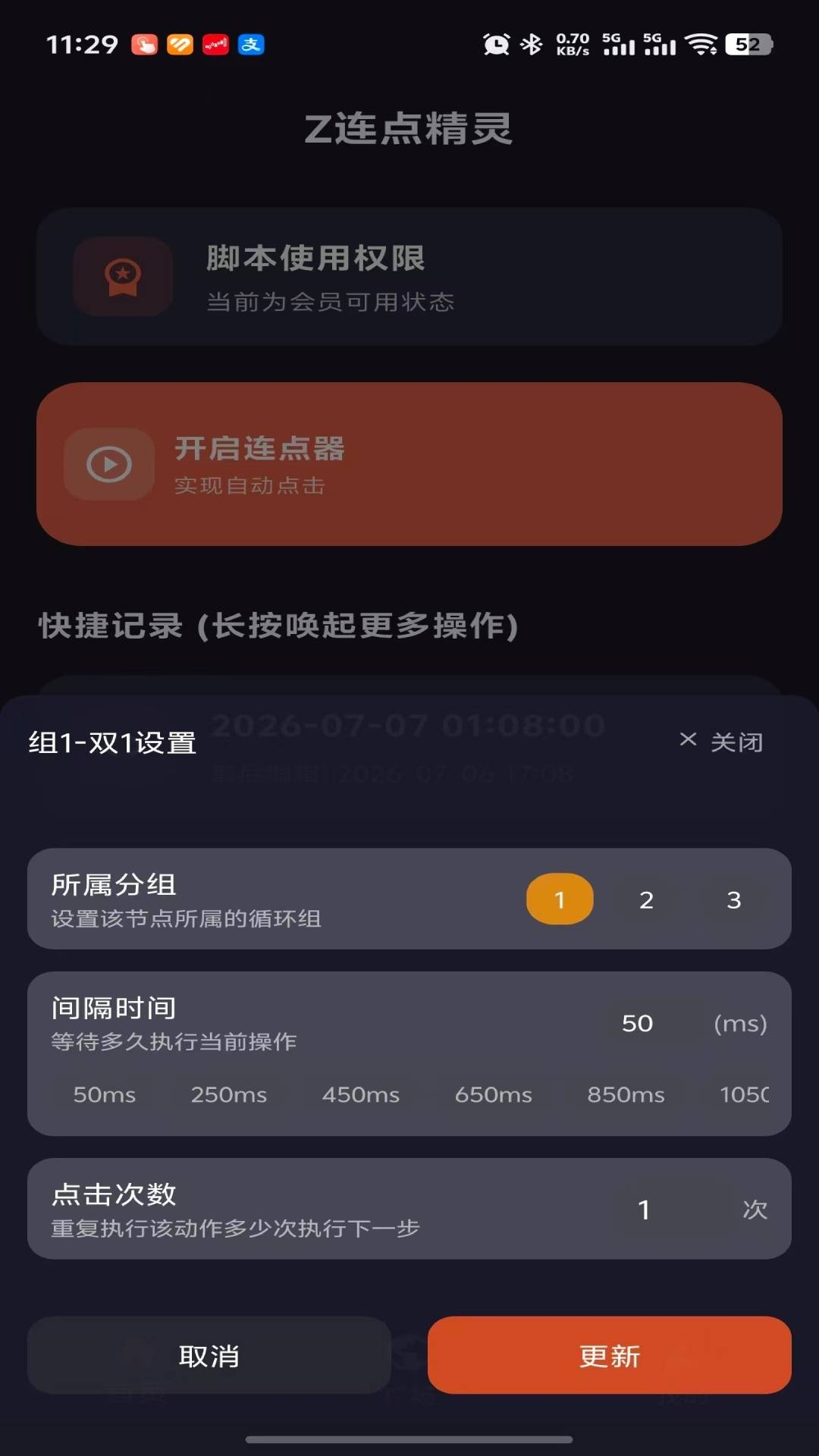 Z���㾫��1.3.0 ��Ѱ����н�ͼ
