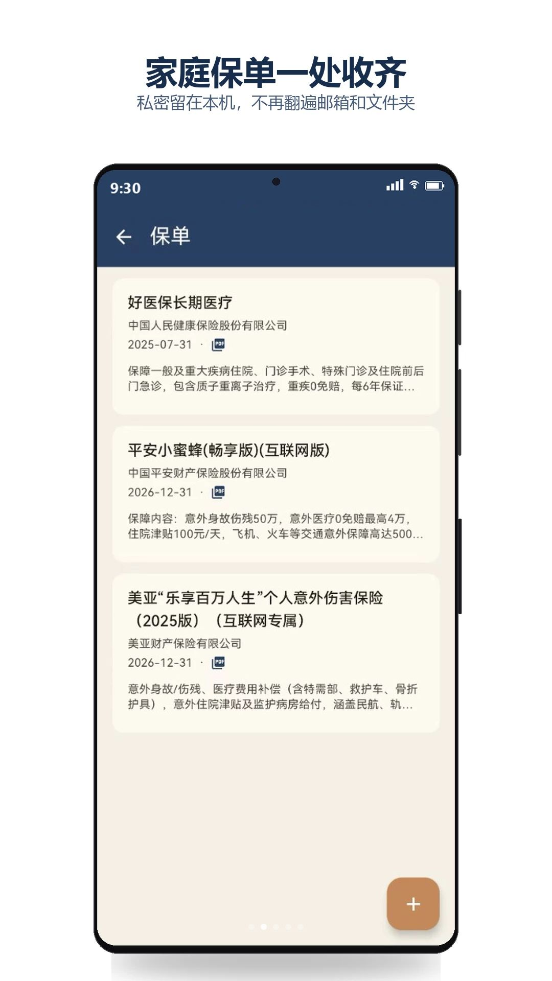 ����1.1.1 �ٷ������н�ͼ