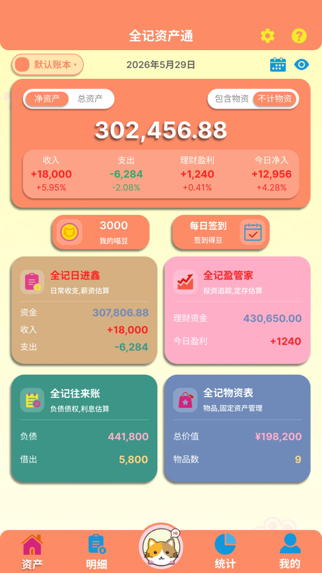 ȫ�ǵ�1.0.3 �ٷ������н�ͼ