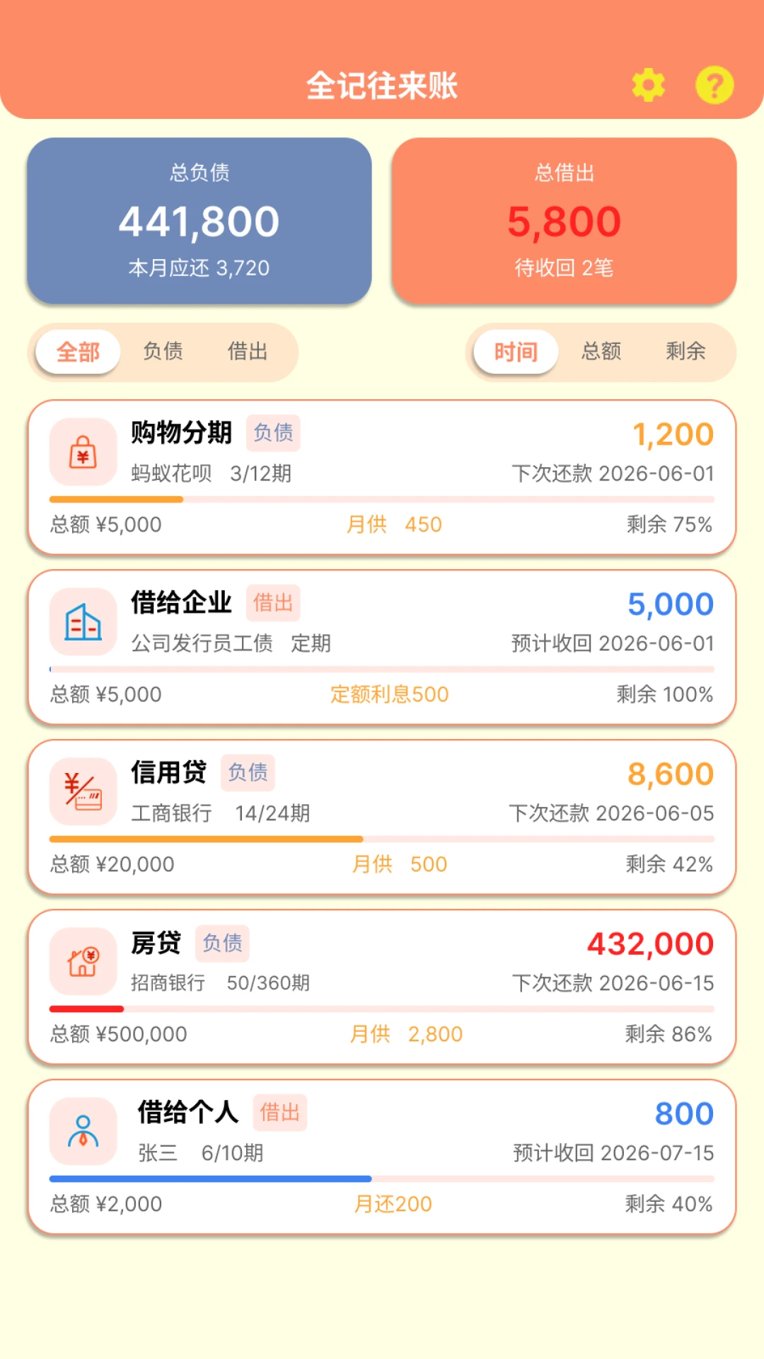 ȫ�ǵ�1.0.3 �ٷ������н�ͼ