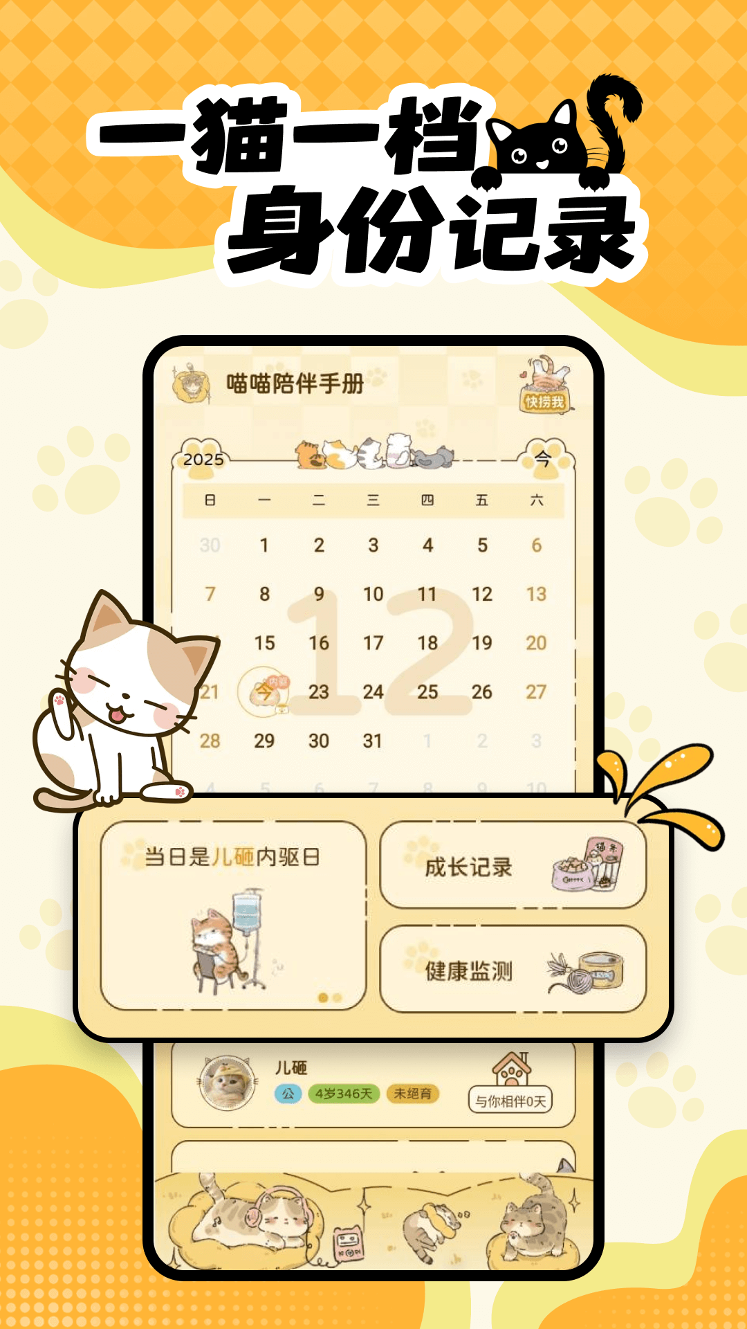 ����¼ ����ɳ���¼ �������� ʱ���� ����� ����