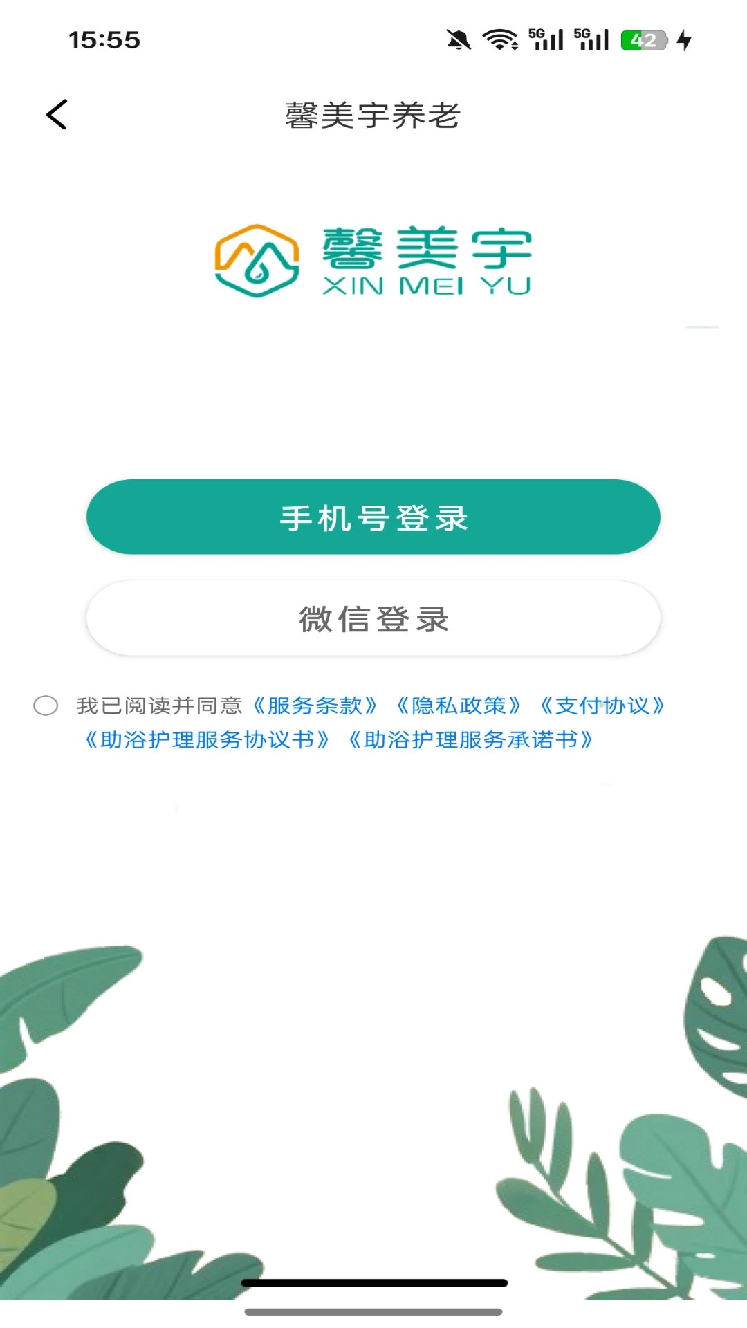 ���1.1.3 �ٷ������н�ͼ