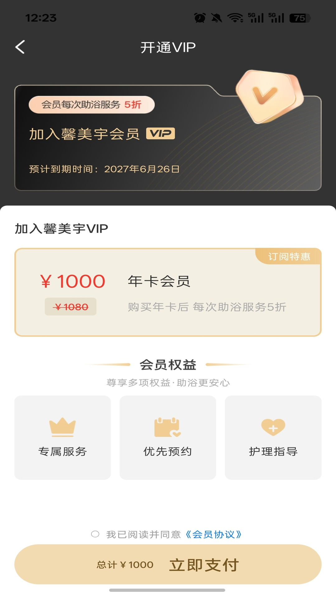 ���1.1.3 �ٷ������н�ͼ