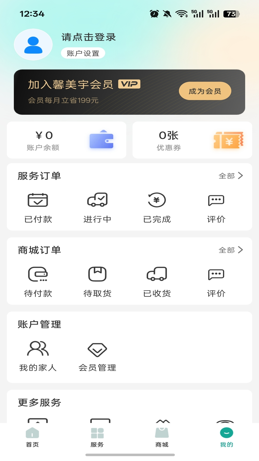 ���1.1.3 �ٷ������н�ͼ