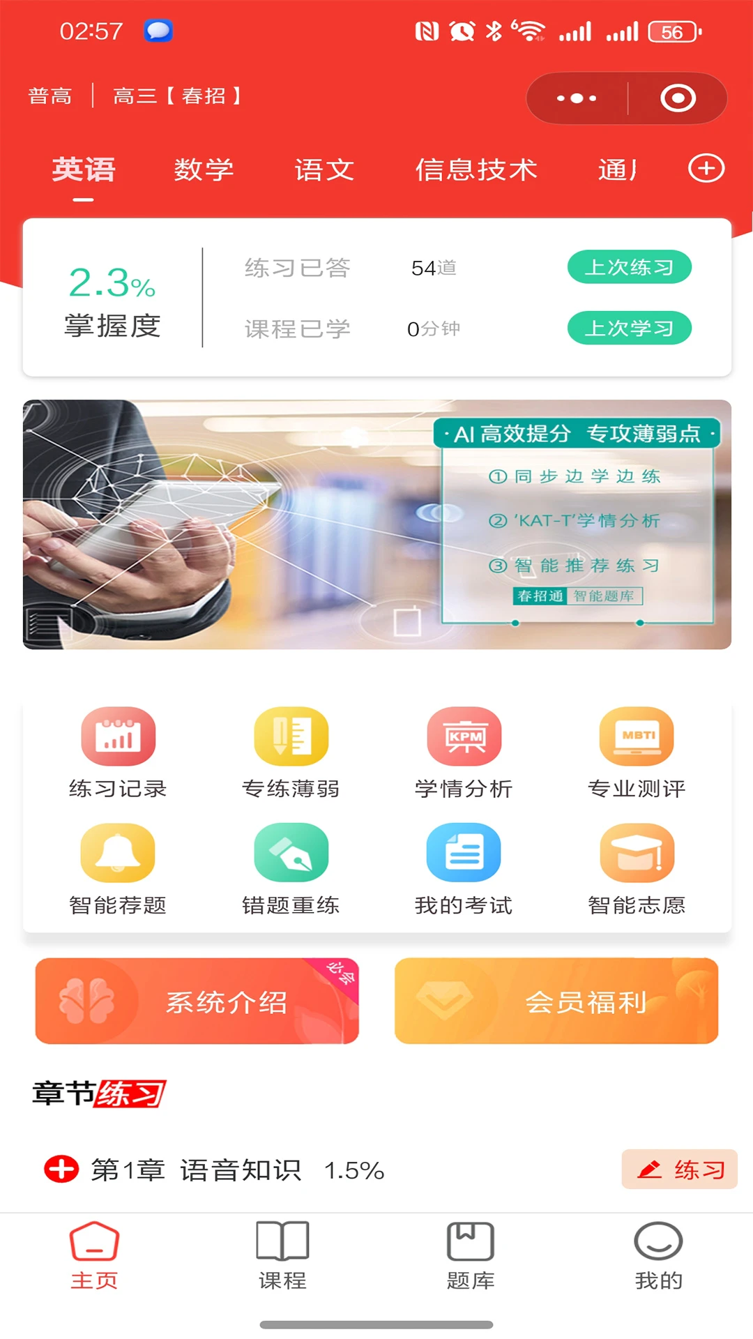 ����ͨ2.1.753 �ٷ������н�ͼ