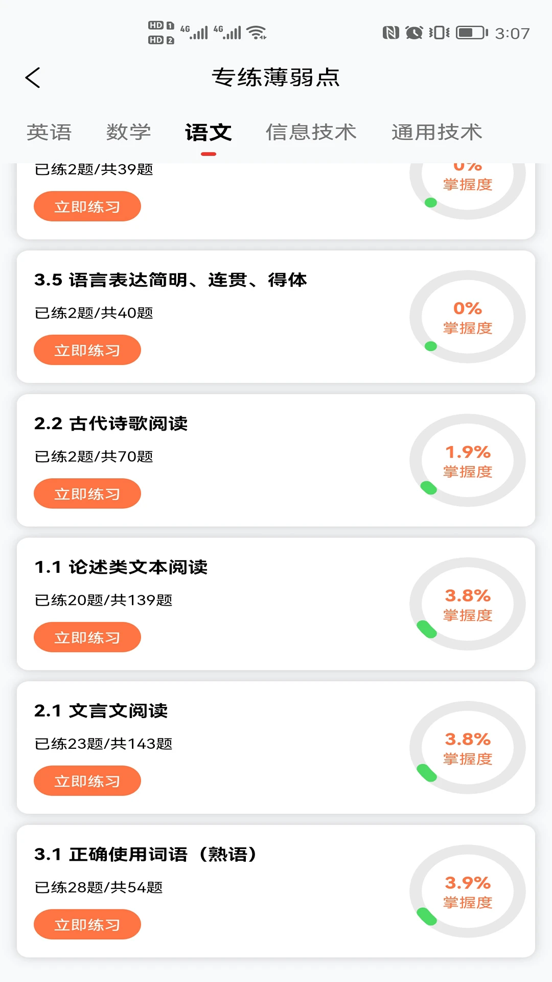 ����ͨ2.1.753 �ٷ������н�ͼ