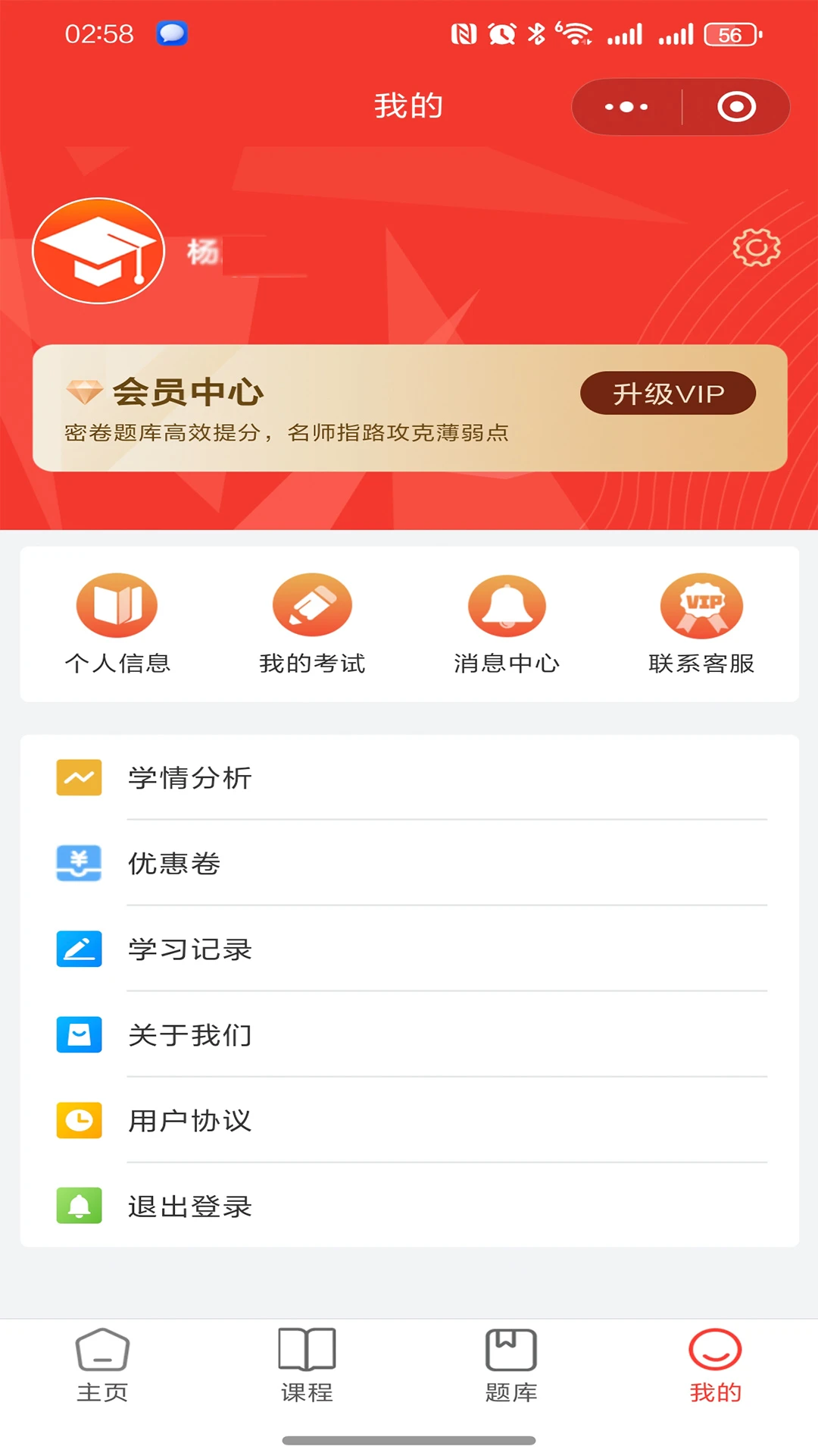 ����ͨ2.1.753 �ٷ������н�ͼ