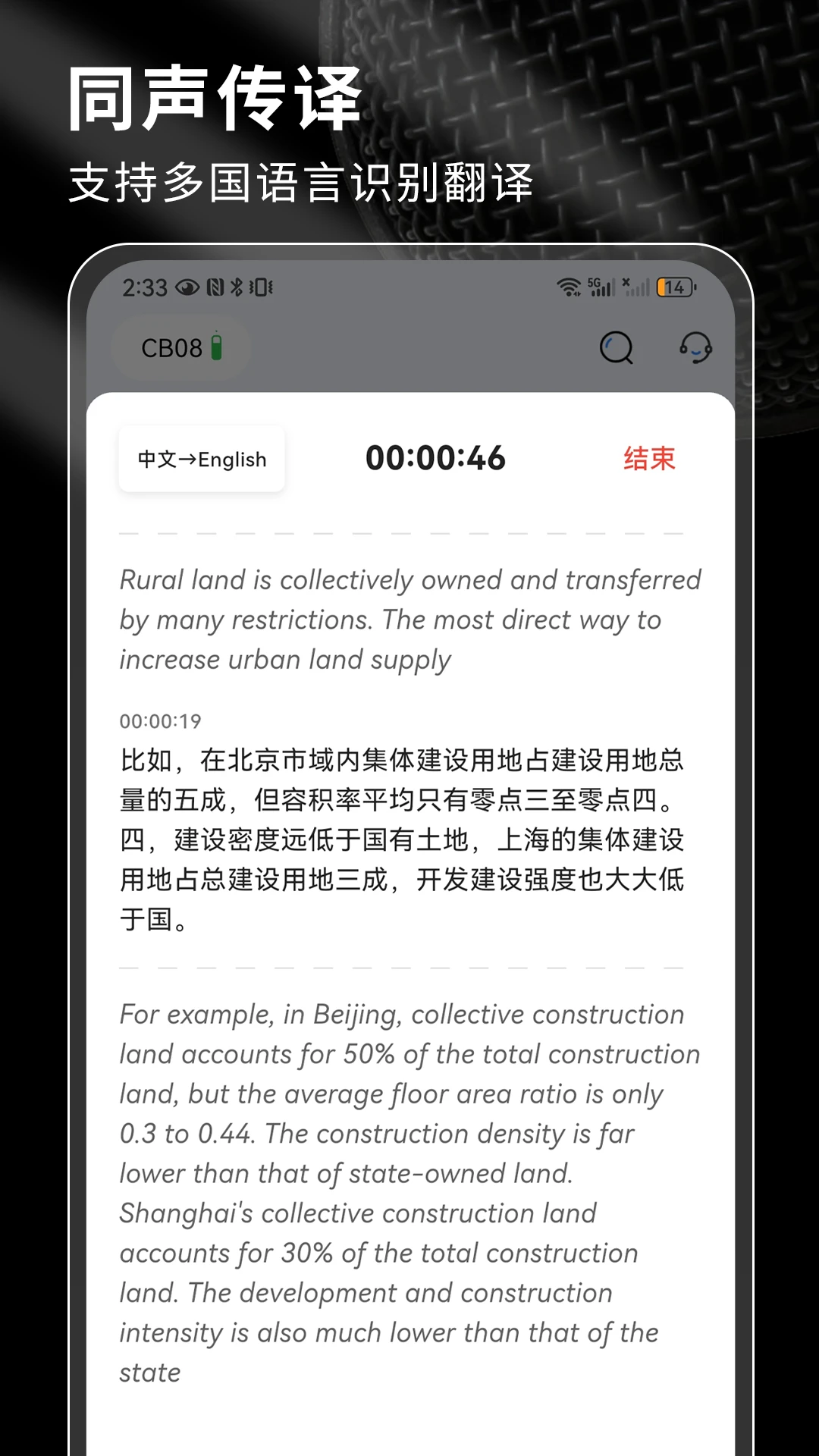 SoniNote1.2.1 �ٷ������н�ͼ