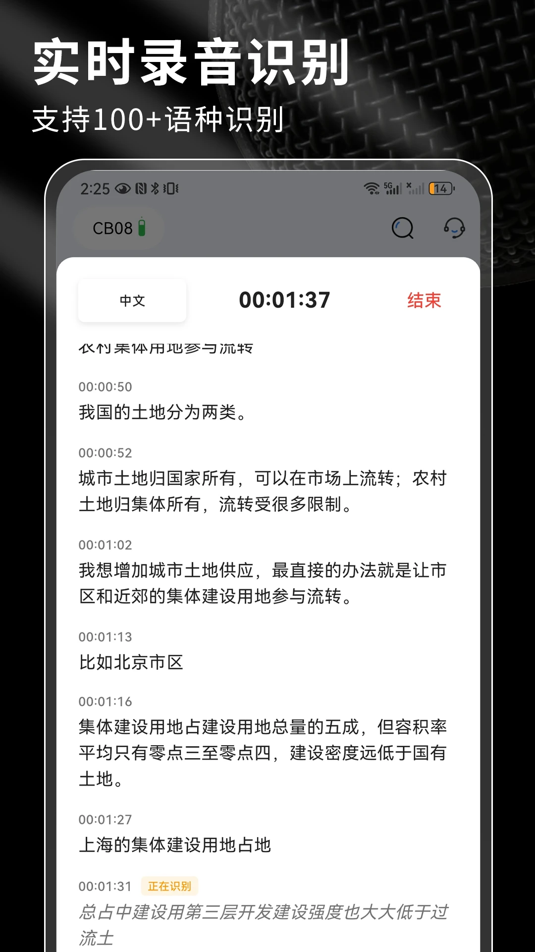 SoniNote1.2.1 �ٷ������н�ͼ