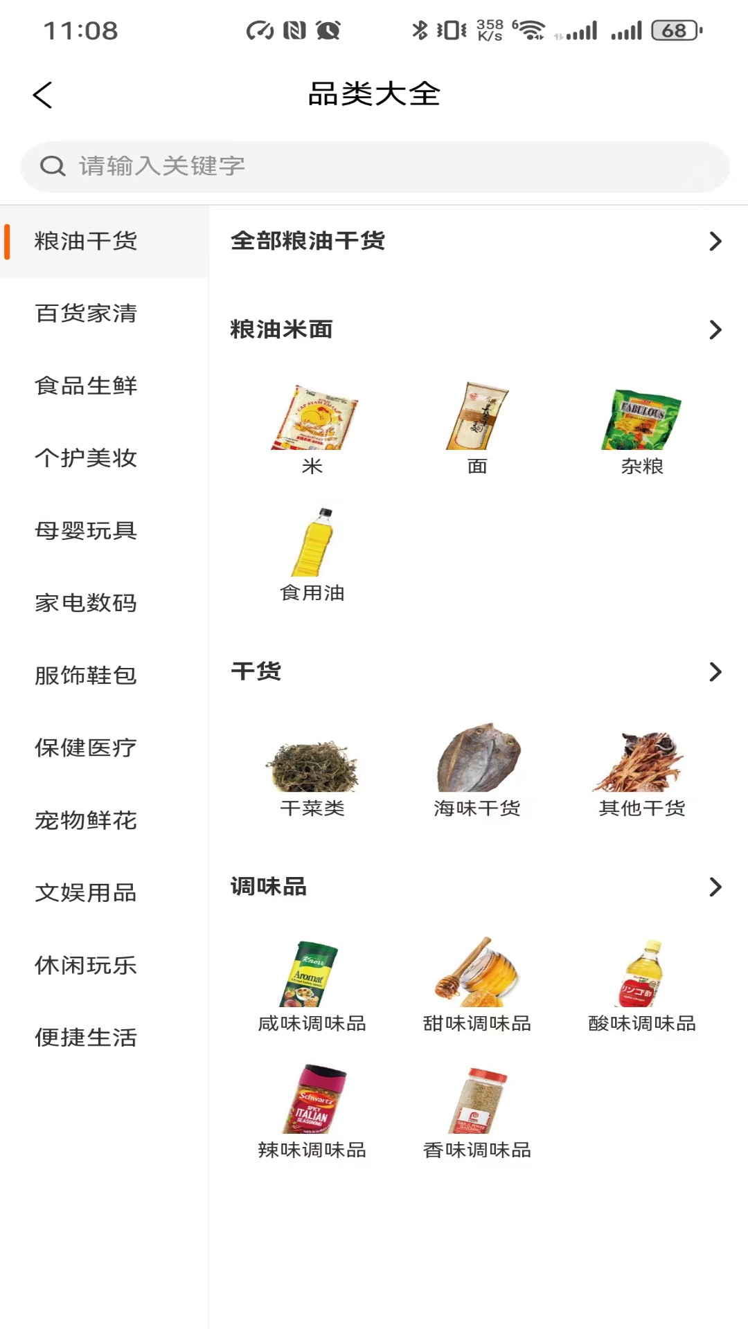 ��ѡ1.4.60 �ٷ������н�ͼ