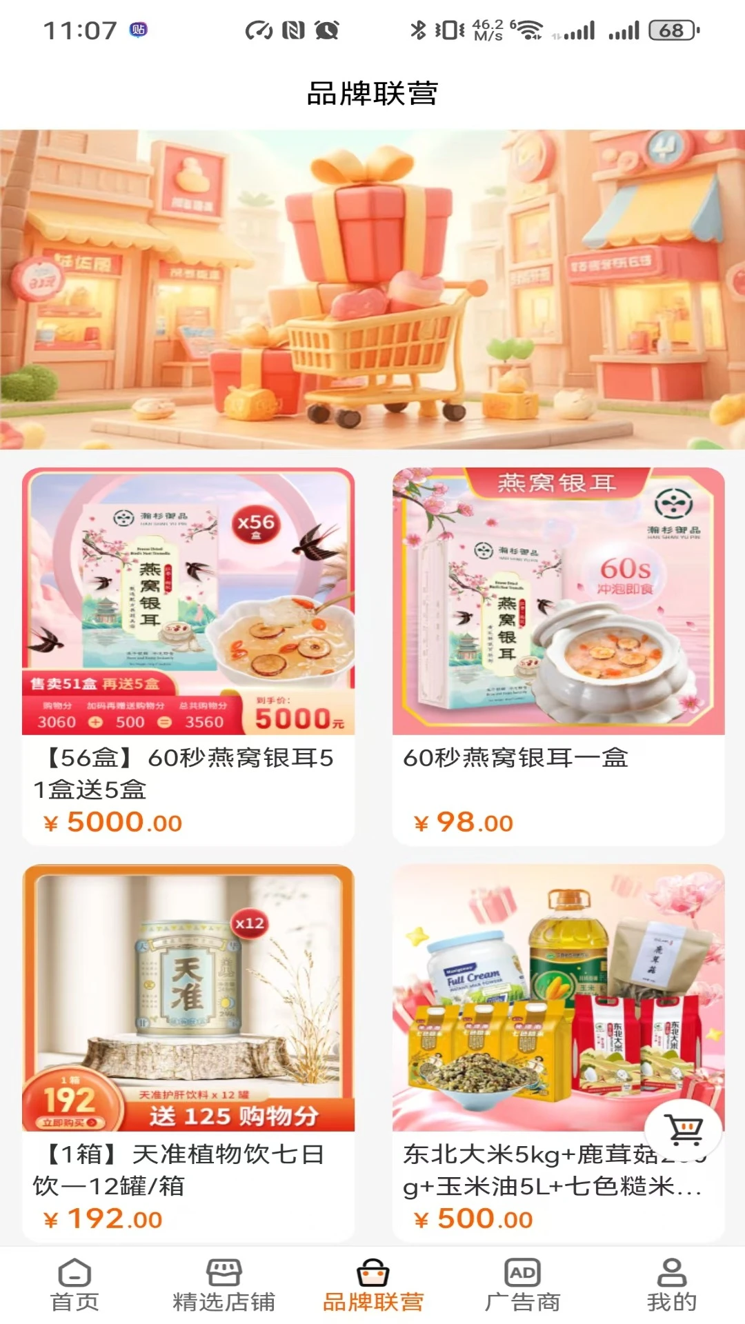 ��ѡ1.4.60 �ٷ������н�ͼ