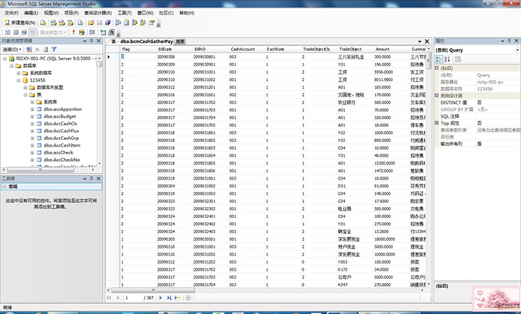 D-Recovery for MS SQL Server ʹ�ý̳� ��������