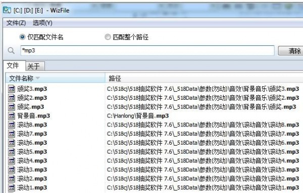 WizFile �ų���������