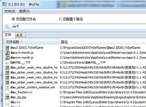 WizFile ��������