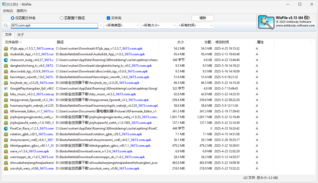 WizFile ��������������