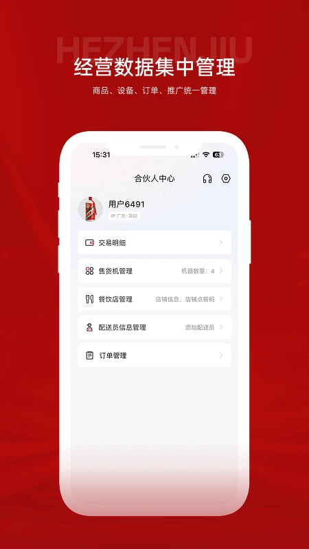 �����1.0.8 �ٷ������н�ͼ