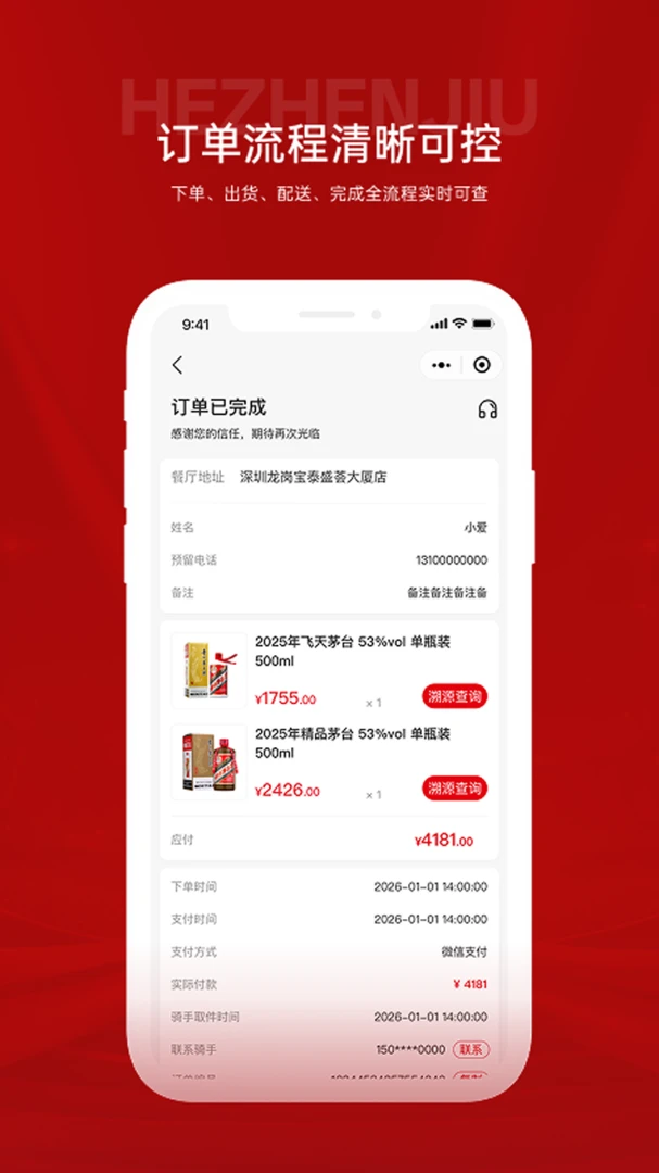 �����1.0.8 �ٷ������н�ͼ