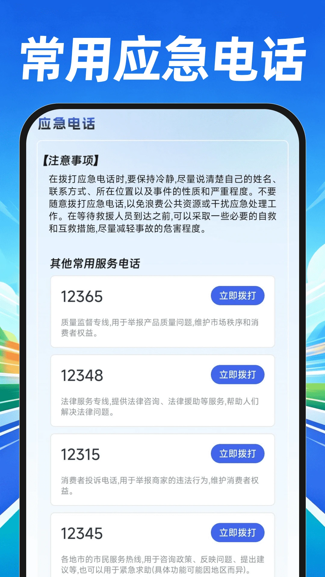 ��ʻ��ͨΥ��ָ�Ͻ�ͼ3