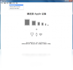 iMazing3.1.3 רҵiOS�豸�������н�ͼ
