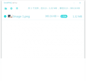 limitPNGv1.0.0 ͼ������ѹ���������н�ͼ