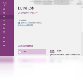 Office 2016 ��ͥ��ѧ�����ͼ3