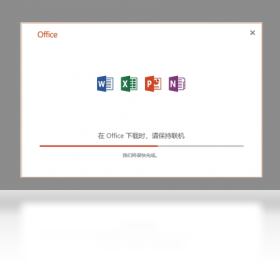 Office 2016 ��ͥ��ѧ�����ͼ2