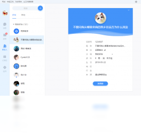 ˾��2026 ���ܰ칫�ر����н�ͼ