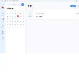 ˾��2026 ���ܰ칫�ر����н�ͼ
